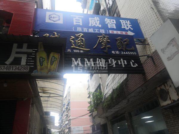 嘉定北路散盘 3室2厅1卫 95㎡ 租价700元/月